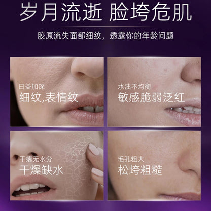 Gentian Root Collagen Cream – Firming, Soothing & Line Smoothing